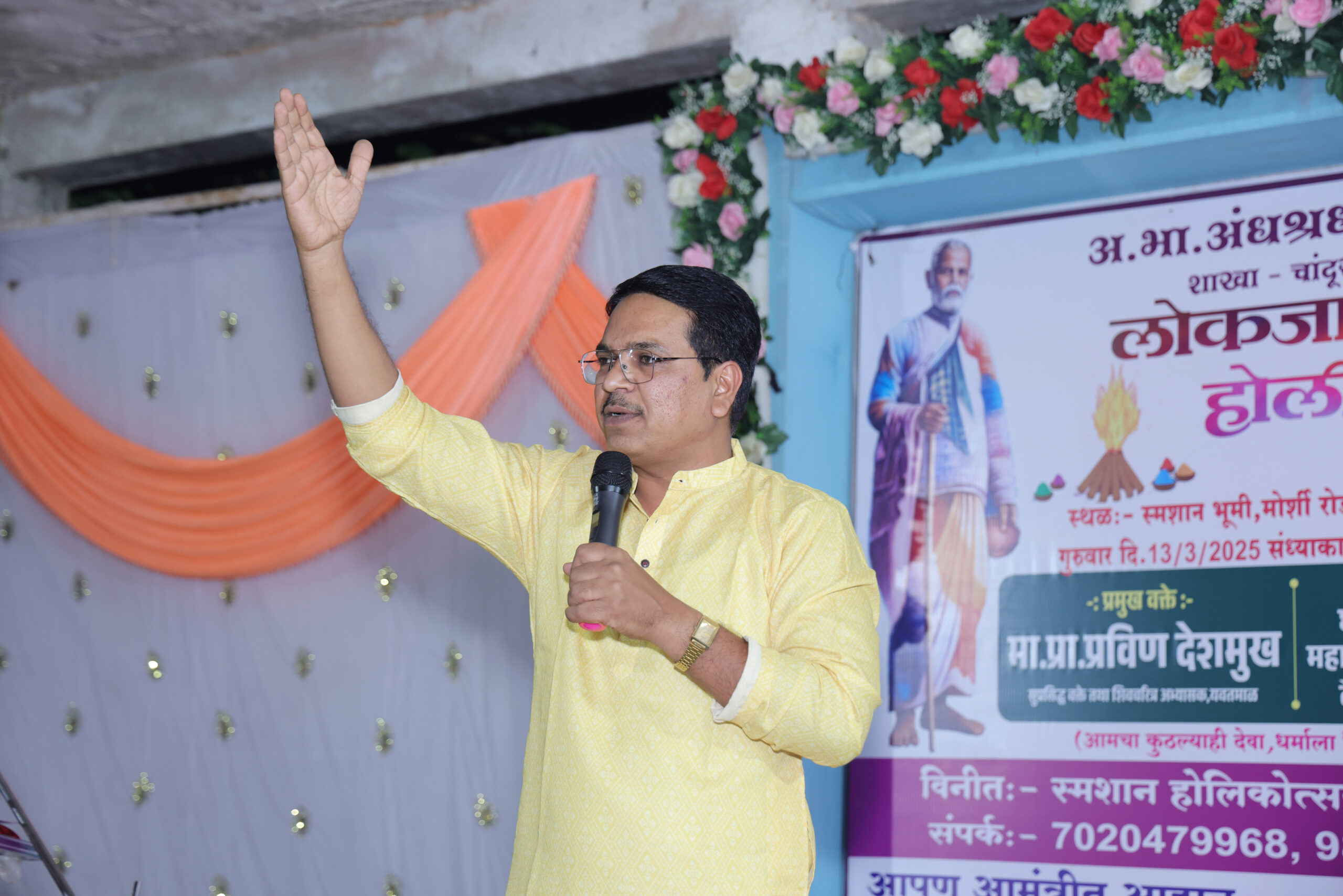भुताटकी जमीन नांगरून शिवाजी राजांचा अंधश्रद्धेवरचा पहिला प्रहार