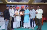 छत्रपती शिवराय युवा विचार कृती संमेलन उत्साहात संपन्न!
