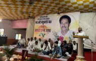 नंदुभाऊ बंड यांच्या या शोकसभेतूनच शेतकरी उत्थानाची नवी दिशा ठरेल !