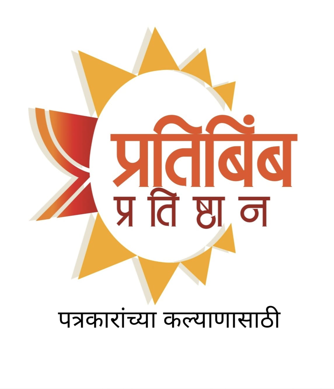 पत्रकारांच्या मुला-मुलींच्या करिअर व कुटुंबाच्या आरोग्यासाठी 