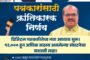 ज्ञानेशकन्येचा अनुबंध जोडणाऱ्या वारीची गोष्ट !