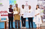 राज्यस्तरीय गांधीतीर्थ स्वच्छ शाळा स्पर्धेत शंकर विद्यालयाचा राज्यस्तरावर डंका !