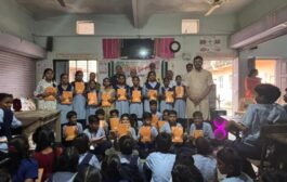 जिजाऊ बुक बँकेची संकल्पना प्रेरणादायी