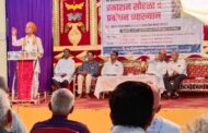 समाज सुधारक गणपती महाराज चरित्र ग्रंथाचा प्रकाशन सोहळा व प्रबोधन व्याख्यान कार्यक्रम संपन्न