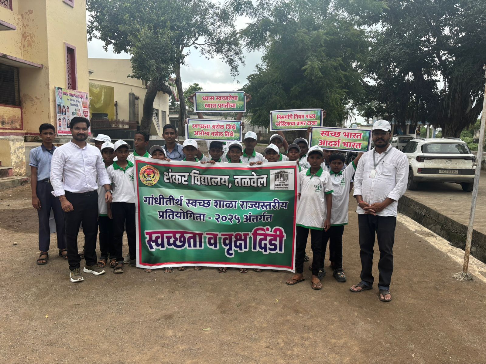 वृक्ष व स्वच्छता जागृती दिंडीने तळवेल दुमदूमले